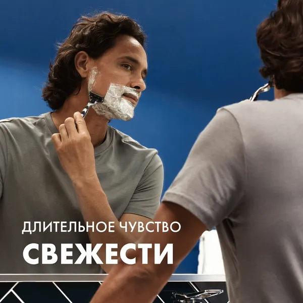 Изображение товара Гель для бритья Gillette Sensitive Cool Бережное охлаждение с ментолом (200мл)