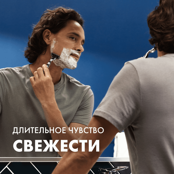 Изображение товара Гель для бритья Gillette Sensitive Cool Бережное охлаждение с ментолом (200мл)