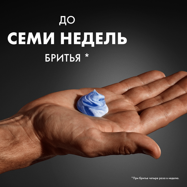 Изображение товара Гель для бритья Gillette Sensitive Cool Бережное охлаждение с ментолом (200мл)