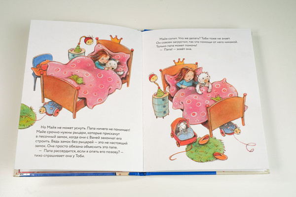 Изображение товара Музыкальная книга АСТ Спокойной ночи! (Таубе Анна)
