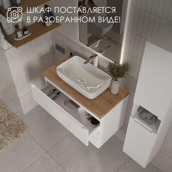Изображение товара Шкаф-пенал для ванной ЗОВ Дион 150 / DP150LWP0M9003MKV5 (белый матовый)
