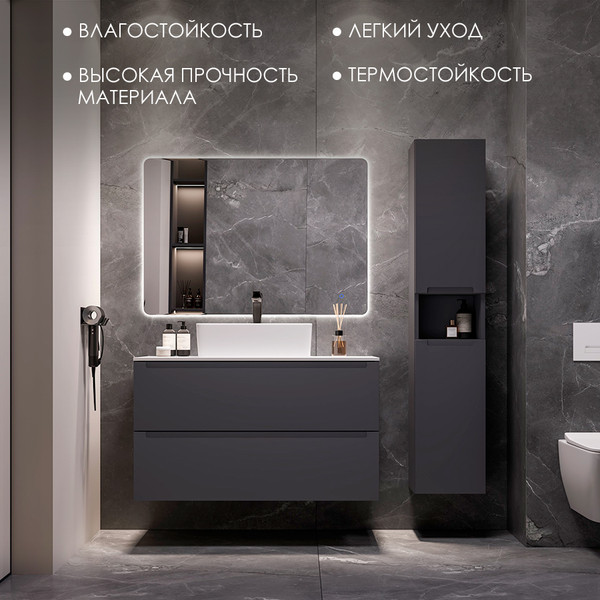 Изображение товара Шкаф-пенал для ванной ЗОВ Дион 150 / DP150LAFM7015MKV5 (графит матовый)