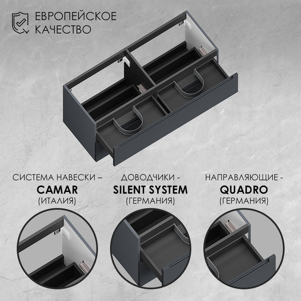 Изображение товара Тумба под умывальник ЗОВ Дион 120 / D120LAFM7015MKV5 (графит матовый)