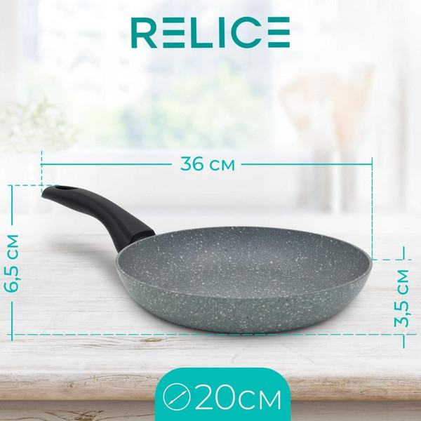 Изображение товара Сковорода Relice RL-3220
