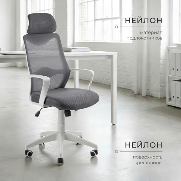 Изображение товара Кресло офисное Mio Tesoro Брунелло AF-C4719 (серый)