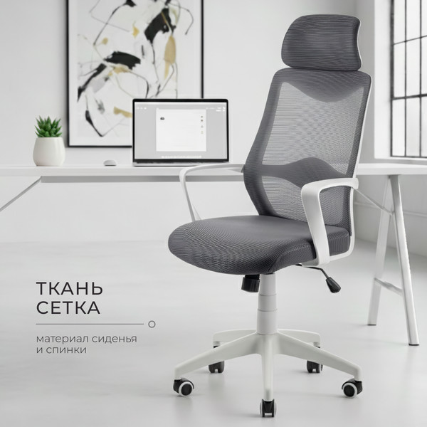 Изображение товара Кресло офисное Mio Tesoro Брунелло AF-C4719 (серый)