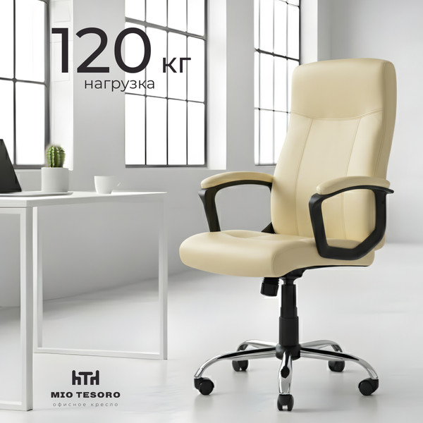 Кресло офисное Mio Tesoro Бернарди AF-C7378 (бежевый)