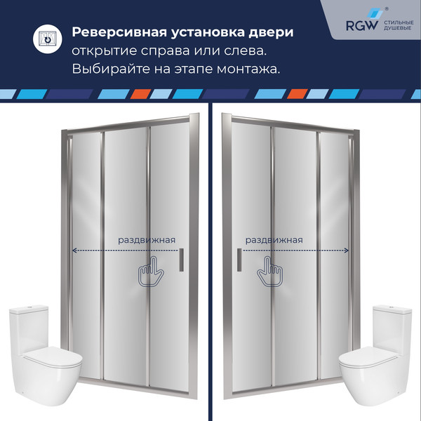 Изображение товара Душевая дверь RGW CL-111 / 410911108-11