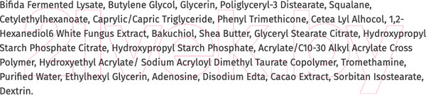 Изображение товара Крем для лица Derma Factory Питательный с бакучиолом для проблемной кожи Bakuchiol 1% Cream (30мл)