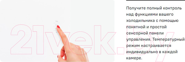 Изображение товара Холодильник с морозильником Maunfeld MFF200NFSBE