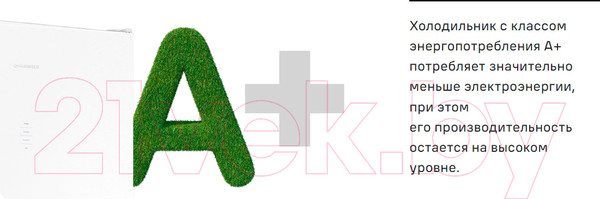 Изображение товара Холодильник с морозильником Maunfeld MFF200NFSBE