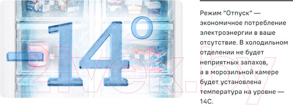 Изображение товара Холодильник с морозильником Maunfeld MFF200NFSBE