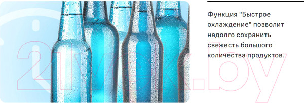 Изображение товара Холодильник с морозильником Maunfeld MFF200NFSBE