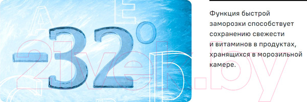 Изображение товара Холодильник с морозильником Maunfeld MFF200NFSBE