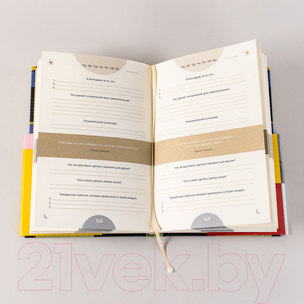 Изображение товара Мотивационный ежедневник Альпина 6 минут Pure. Ежедневник, который изменит вашу жизнь (9785961483857 / Спенст Д.)