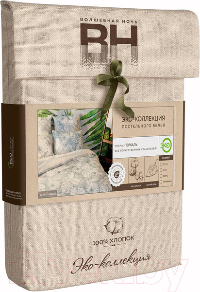 Изображение товара Комплект постельного белья Волшебная ночь Волшебная ночь Jungles ВН 2507 8439/2+полубел