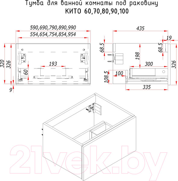 Изображение товара Тумба под умывальник ЗОВ Кито-2 70 / 2K70LA0MWMC (аттик/белый матовый)