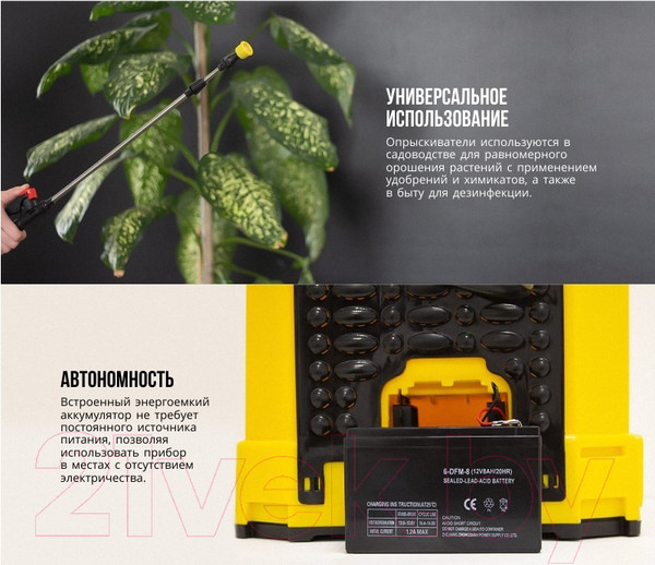 Изображение товара Опрыскиватель аккумуляторный Kolner KCSG 16/12ВР-SLA (кн16-12бпсла)