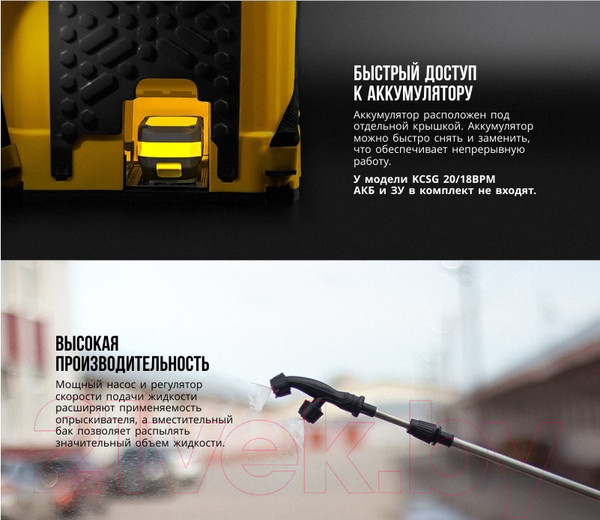 Изображение товара Опрыскиватель аккумуляторный Kolner KCSG 16/12ВР-SLA (кн16-12бпсла)