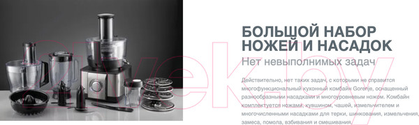 Изображение товара Кухонный комбайн Gorenje SBR1000BE EF402 (512145)
