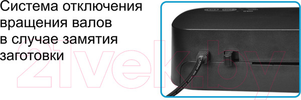 Изображение товара Ламинатор РеалИст Vision A4 HD