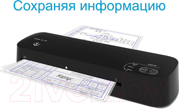 Изображение товара Ламинатор РеалИст Vision A4 HD