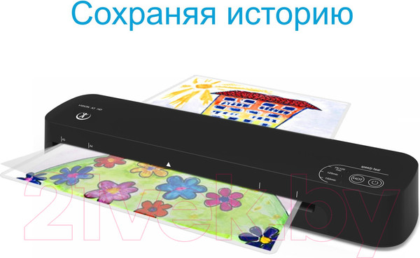 Изображение товара Ламинатор РеалИст Vision A3 HD