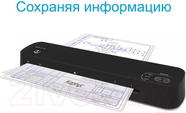 Изображение товара Ламинатор РеалИст Vision A3 HD