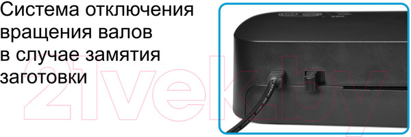 Изображение товара Ламинатор РеалИст Vision A3 HD