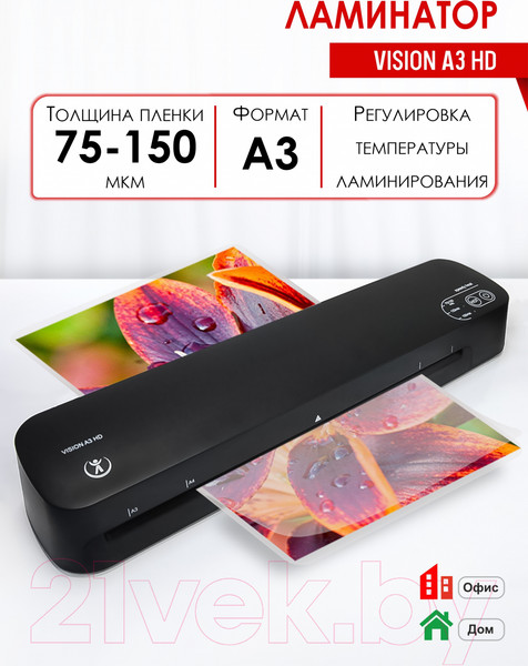 Изображение товара Ламинатор РеалИст Vision A3 HD