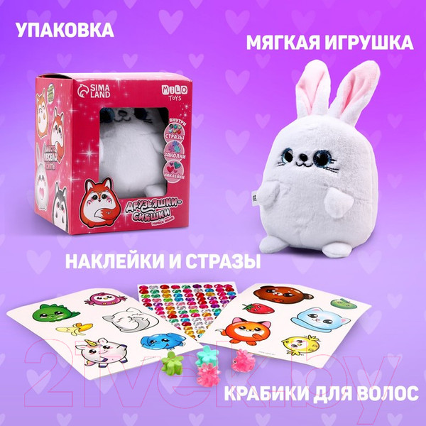 Изображение товара Мягкая игрушка Milo Toys Друзьяшки-сияшки / 9269431