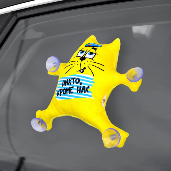 Изображение товара Мягкая игрушка Milo Toys Никто кроме нас на присосках / 2460063