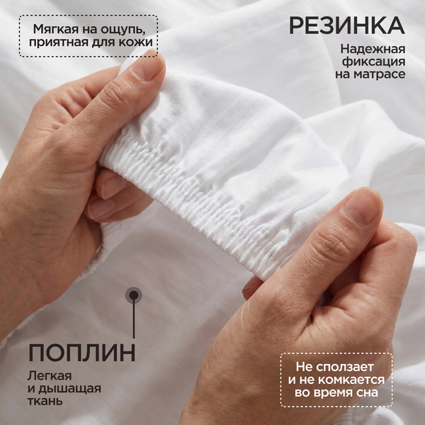 Изображение товара Простыня Царство сновидений Белый страйп 140x200 / 150-0012