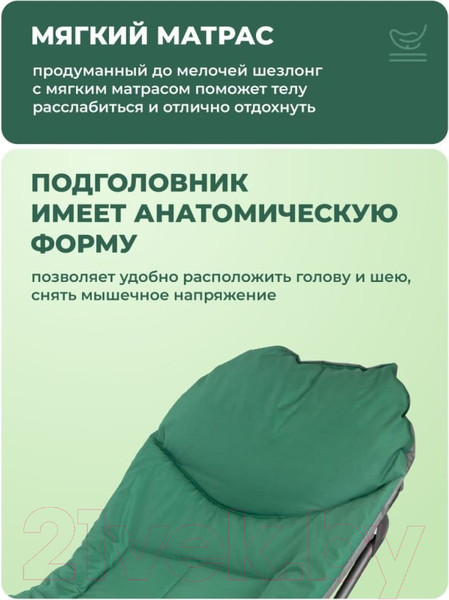 Изображение товара Складной шезлонг Forsage F-FG-HY-8008GR (зеленый)