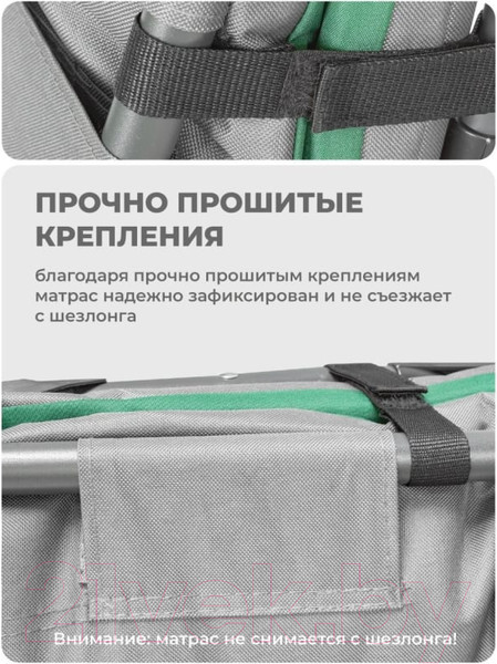 Изображение товара Складной шезлонг Forsage F-FG-HY-8008GR (зеленый)