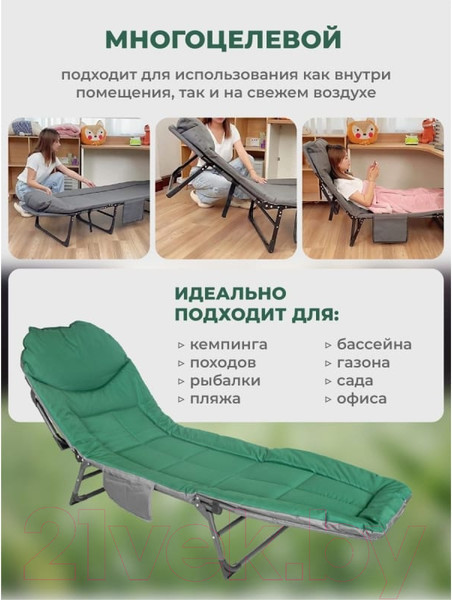 Изображение товара Складной шезлонг Forsage F-FG-HY-8008GR (зеленый)