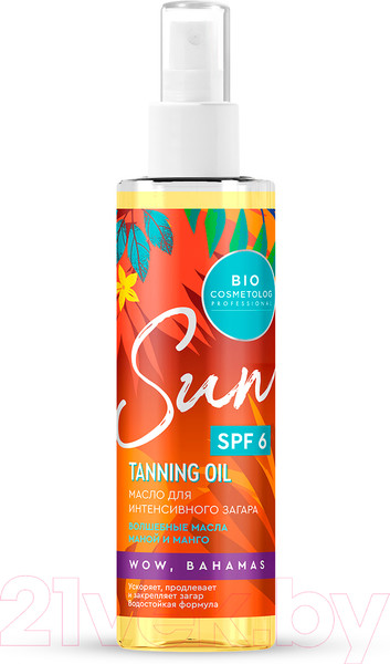 Изображение товара Масло для загара Fito Косметик Bio Cosmetolog Professional для интенсивного загара SPF 6 (190мл)