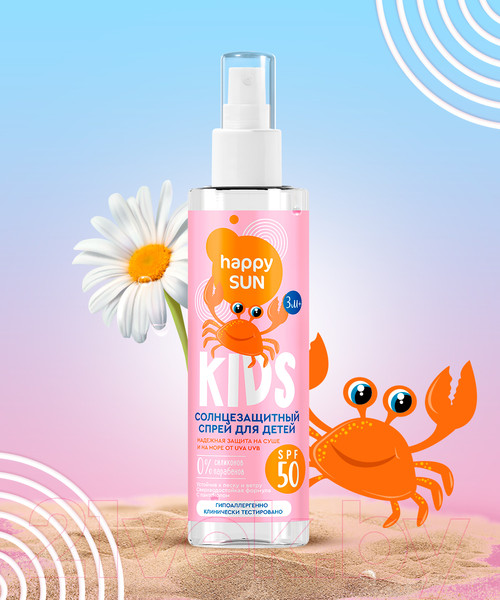 Изображение товара Спрей солнцезащитный Fito Косметик Happy Sun для детей SPF 50+ (190мл)