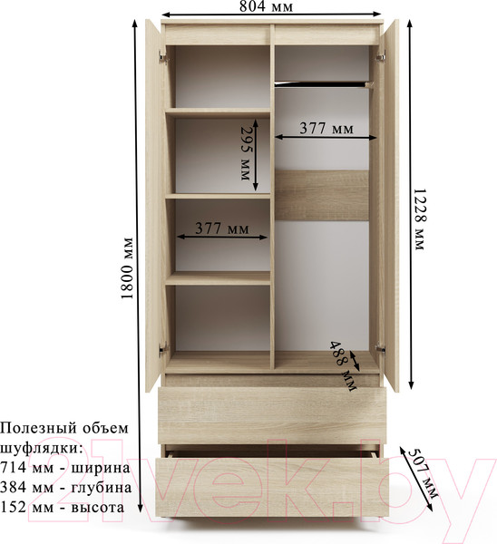 Изображение товара Шкаф Soma ШК-2 (дуб сонома)