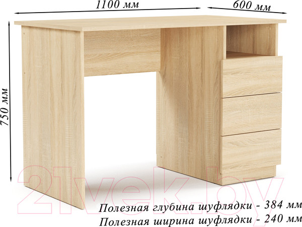 Изображение товара Письменный стол Mio Tesoro Велия МВ-08 (дуб сонома)
