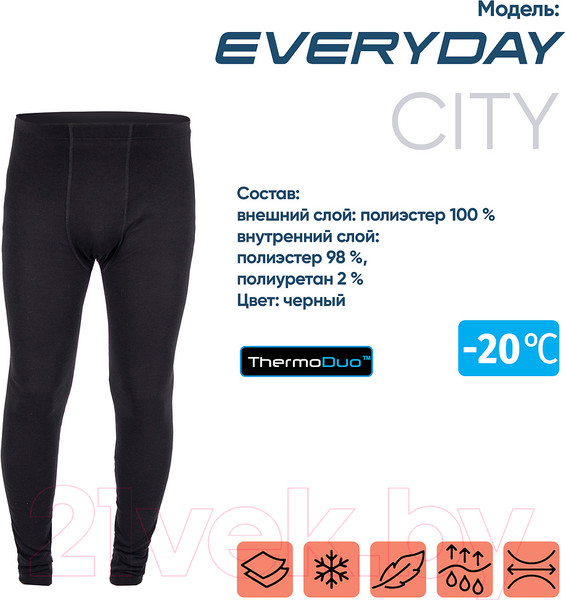 Изображение товара Термоштаны Сибирский Следопыт Everyday -20°С / PF-TUP-23 (р-р 48)