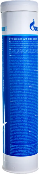 Изображение товара Смазка техническая Gazpromneft ШРУС / 2389906873 (400г)