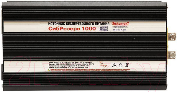 Изображение товара Автомобильный инвертор Сибконтакт СибРезерв 1000
