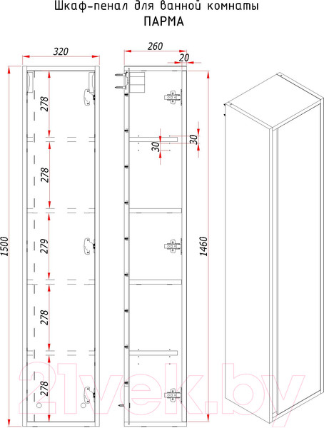 Изображение товара Шкаф-пенал для ванной ЗОВ Парма 150 / PP150LA0MWMC1B (аттик/белый матовый)