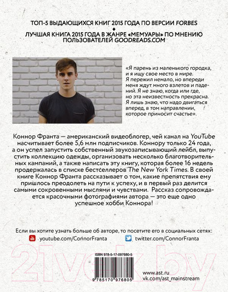 Изображение товара Книга АСТ Работа в процессе (Франта К.)