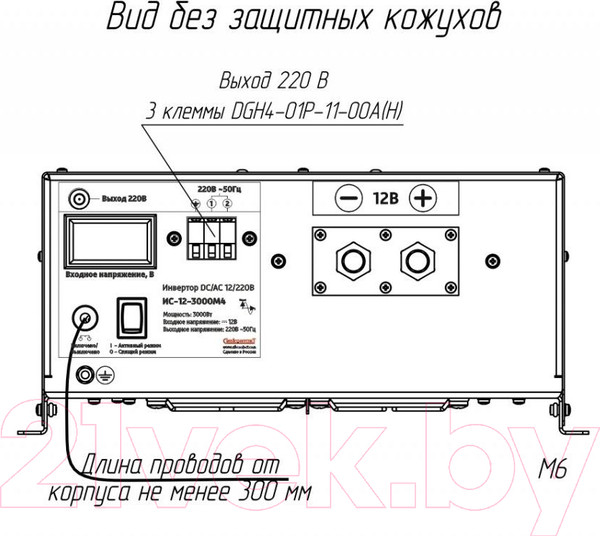 Изображение товара Автомобильный инвертор Сибконтакт ИС-12-3000М4