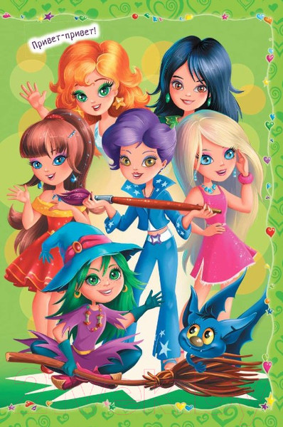 Изображение товара Книга АСТ Трикси-Фикси и происки призрака театра (Матюшкина К.)