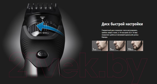 Изображение товара Машинка для стрижки волос Panasonic ER-GB42-K451