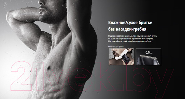 Изображение товара Машинка для стрижки волос Panasonic ER-GB42-K451