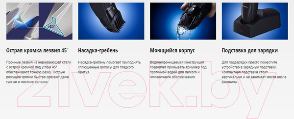 Изображение товара Машинка для стрижки волос Panasonic ER-GB42-K451